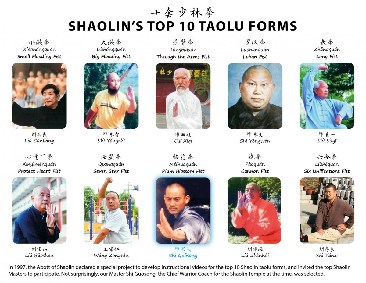 /assets/image/Shaolin-Top-10-Forms-1997-1600px-162-1200x928.jpg
